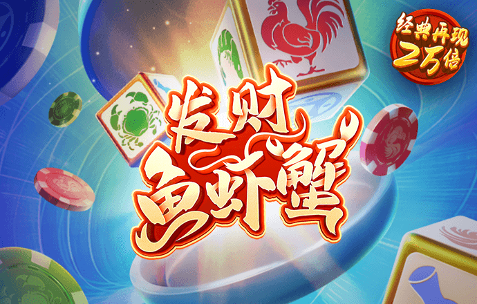 港澳周公神算网